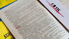 Ποιες διατάξεις του Συντάγματος διαγράφουμε;