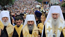 Η σύνδεση της Μητρόπολης Κιέβου με τη Ρωσική Εκκλησία θα απαγορεύσει όλες τις ενορίες, – ειδικός της DESS