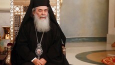 Патриарх Иерусалима: Новой целью ИГИЛ может стать Антиохийский Предстоятель
