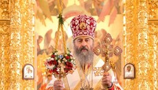 Предстоятеля УПЦ позбавили громадянства