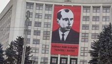 «Московське» відспівування Бандери