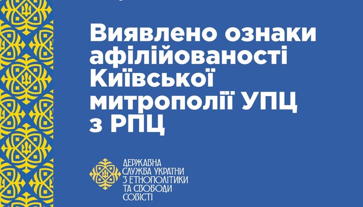 Ілюстративне фото: ДЕСС