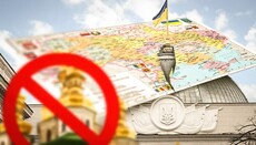 УПЦ визнали афілійованою з РПЦ: що далі?