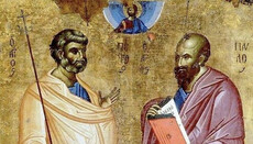Η Εκκλησία εορτάζει τη μνήμη των αγίων πρωτοκορυφαίων αποστόλων Πέτρου και Παύλου