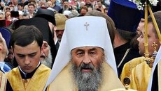 Οι πιστοί της Ουκρανικής Ορθόδοξης Εκκλησίας (УПЦ) ξεκίνησαν ένα φλας μομπ για την υποστήριξη του Μακαριώτατου Ονούφριου.