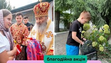Соцвідділ УПЦ закликає підтримати щорічну акцію «Рюкзачок милосердя»