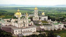 Влада Тернополя просить ДЕСС перевірити Почаївську лавру на зв'язок з РПЦ