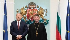Κληρικός της Ουκρανικής Ορθόδοξης Εκκλησίας συζήτησε με τον Πρόεδρο της Βουλγαρίας την κατασκευή ναού στην Αρτσίς