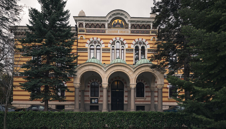 Болгарська патріархія. Фото: СПЖ в Болгарії