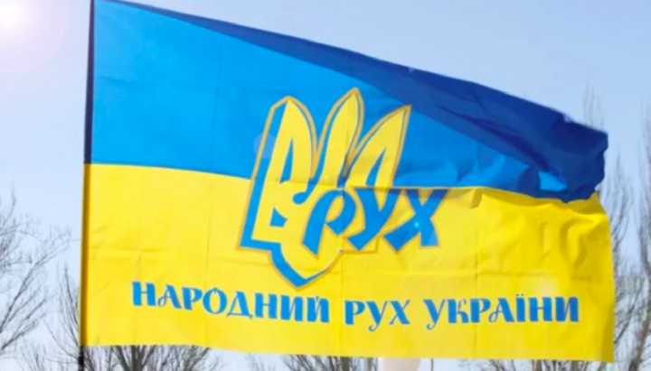The symbols of the political party "People's Movement of Ukraine," which issued a statement calling for UOC ban. Photo: narodnyirukh.org