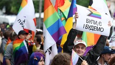 Στην Ουκρανική Βουλή κατατέθηκε νέο νομοσχέδιο υπέρ του φύλου και των ΛΟΑΤΚΙ