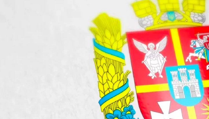 Zhytomyr Regional Military Administration emblem. Photo from open sources