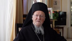 Πατριάρχης Βαρθολομαίος: Ο πόλεμος της Ρωσίας με την Ουκρανία είναι αδελφοκτόνος