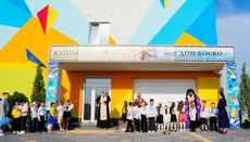 У Запоріжжі уніати відкрили католицьку школу