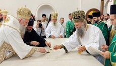 Патріарх Порфирій відкрив відновлений собор Святої Трійці в Хорватії