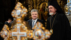 Ієрарх Константинополя: З ПЦУ ми були праві, але не варто чекати від неї чудес