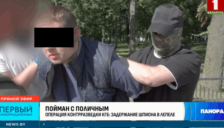 Кадри білоруського телебачення: затримання монаха з Польщі за звинуваченням у шпигунстві. Фото: notes from Poland
