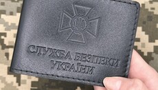 Μέσα σε ένα μήνα η SBU κίνησε 10 νέες υποθέσεις κατά ιερέων της UOC, – ΜΜΕ