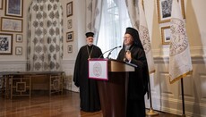 Об «украинских» заявлениях Патриарха Варфоломея Трампу