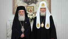 В Астані зустрілися Патріархи Єрусалима і РПЦ