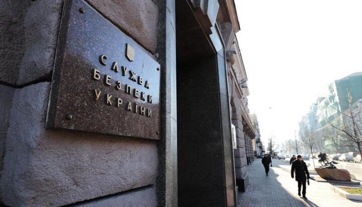 СБУ проводит работу против СПЖ. Фото: ssu.gov.ua