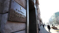 Οι αρχές της Ουκρανίας προσπαθούν να μπλοκάρουν παγκοσμίως τη λειτουργία της ΕΟΔ, – ΜΜΕ