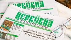 Στις πηγές του ορθόδοξου Τύπου της Ουκρανίας: αναμνήσεις ενός δημοσιογράφου