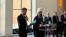 У Греції відкрився богословський конгрес за участю патріархів та єпископів