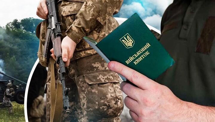 Illustrative image of mobilization in Ukraine. Photo: TSN