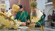 Патріарх Порфирій освятив храм святих Кирила і Мефодія в Словенії
