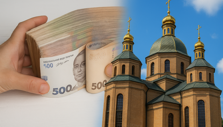 Illustrative image: church and money. Photo: travels.in.ua