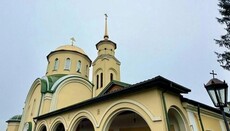 St Spyridon Church consecrated at Tryhirya Monastery, Zhytomyr region