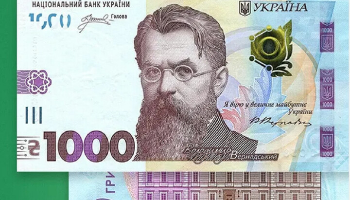 UAH 1000 banknote. Photo: open sources