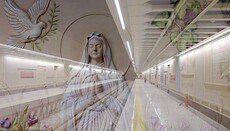 Στην Τεχεράνη άνοιξε σταθμό μετρό προς τιμήν της Υπεραγίας Θεοτόκου