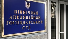 20 Οκτωβρίου θα πραγματοποιηθεί συνεδρίαση του δικαστηρίου για την υπόθεση λύσης της σύμβασης με τη Λαύρα