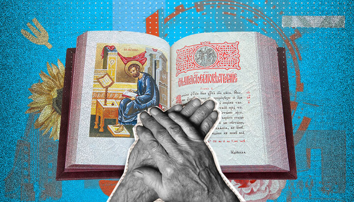 The Gospel is a testimony of the incarnate God. Photo: UOJ