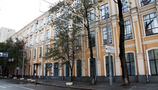 Η δίκη για την απαγόρευση της Μητρόπολης Κιέβου της Ουκρανικής Ορθόδοξης Εκκλησίας θα πραγματοποιηθεί στις 30 Οκτωβρίου.