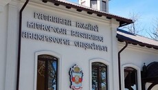 У РумПЦ засудили Молдавську Церкву за позбавлення сану кліриків, що перейшли