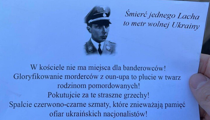 У Польщі клірика ПЦУ звинувачують у пропаганді УПА і закликають покинути країну