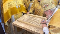Archbishop of Izium consecrates a new UOC church in Oleksiivka