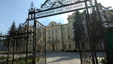 Ο Ανώτατος Δικαστήριο άνοιξε διαδικασία έφεσης για την καταγγελία της Ουκρανικής Ορθόδοξης Εκκλησίας κατά της Κρατικής Υπηρεσίας για Θέματα Εθνοπολιτικής και Ελευθερίας Συνείδησης.