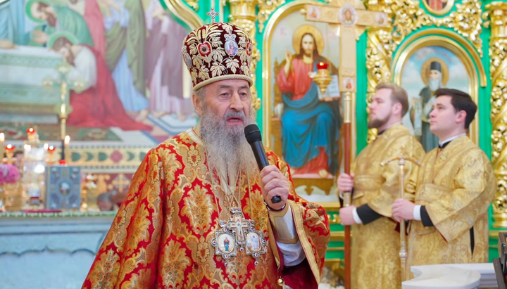 Блаженніший Онуфрій. Фото: пресслужба УПЦ