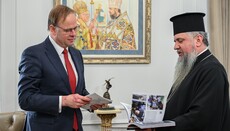 Ο Ντουμένκο συζήτησε με τον πρέσβη της Ολλανδίας τη διαφθορά και την ένταξη της Ουκρανίας στην ΕΕ