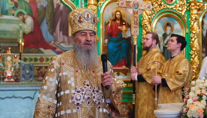 Блаженніший Онуфрій. Фото: пресслужба УПЦ