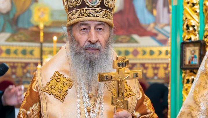 Блаженніший Онуфрій. Фото: прес-служба УПЦ
