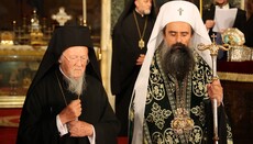 Болгарський Патріарх здійснить офіційний візит на Фанар