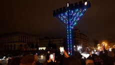 Χανουκία στην Ουκρανία: όχι παράδοση, αλλά νέα δημόσια πραγματικότητα