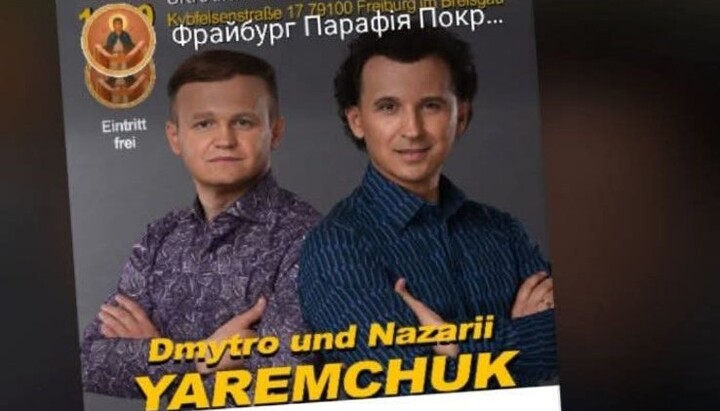 Прихід УПЦ у Фрайбурзі провів благодійний концерт для підтримки ЗСУ. Фото: Фейсбук вірян Чернівецької єпархії