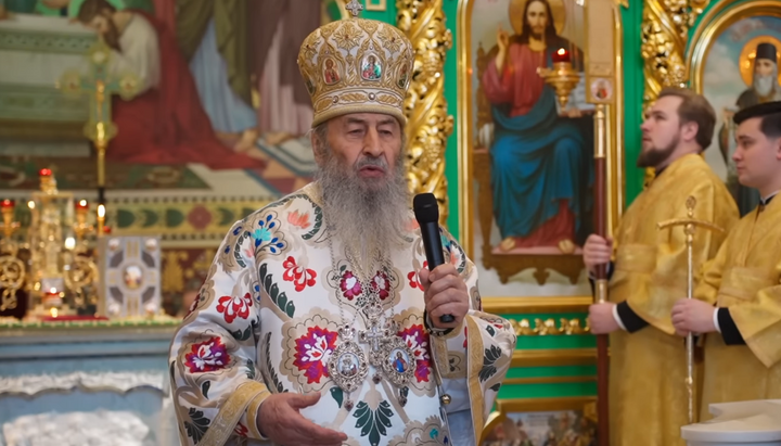 Блаженніший Онуфрій. Фото: прес-служба УПЦ