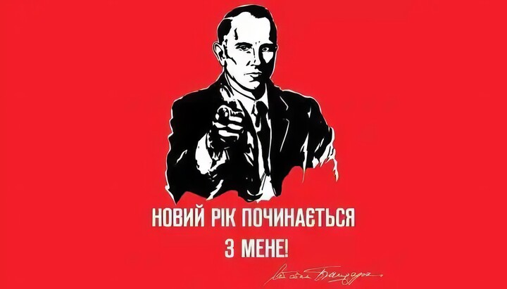 Картинка зі сторінки клірика ПЦУ Р. Грищука